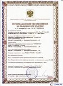 Официальный сайт Дэнас kupit-denas.ru ДЭНАС-ПКМ (Детский доктор, 24 пр.) в Чапаевске купить